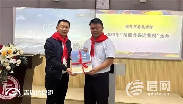 青島市政協(xié)文化文史和學(xué)習(xí)委員會(huì)與市美術(shù)館赴平度仁兆開(kāi)展“五進(jìn)五送”活動(dòng)