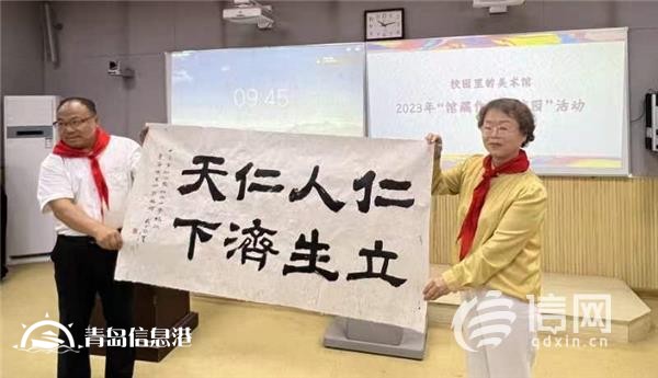 青島市政協(xié)文化文史和學(xué)習(xí)委員會(huì)與市美術(shù)館赴平度仁兆開(kāi)展“五進(jìn)五送”活動(dòng)