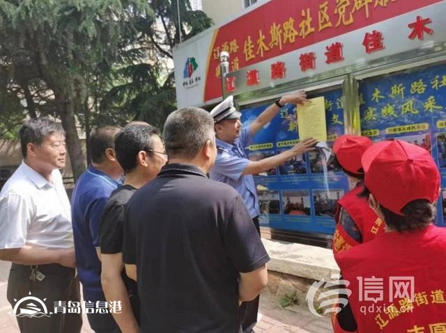 交通安全無盲區(qū) 遼源路街道開展老年人安全知識(shí)系列講座