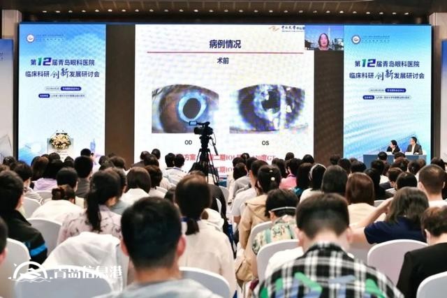 20場學術報告 500余人現(xiàn)場參與 第十二屆青島眼科醫(yī)院臨床學術研討會成功舉辦