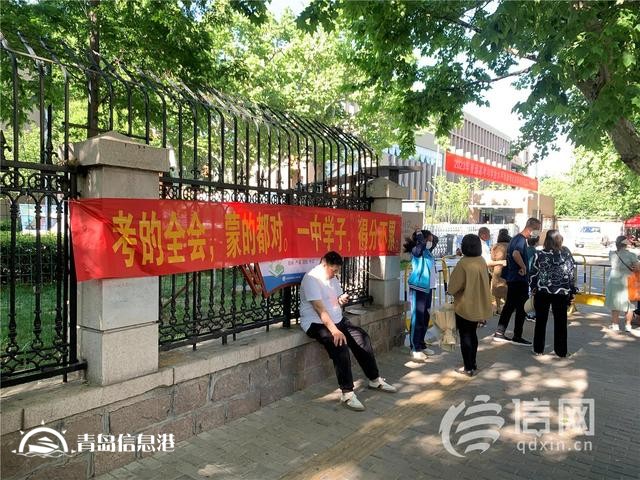 直擊高考：英語(yǔ)考試結(jié)束 物理老師提醒明天提前一小時(shí)開考