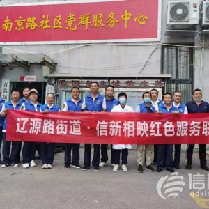 讓服務(wù)進(jìn)一步優(yōu)化 信新相映便民服務(wù)將融入社區(qū)網(wǎng)格化