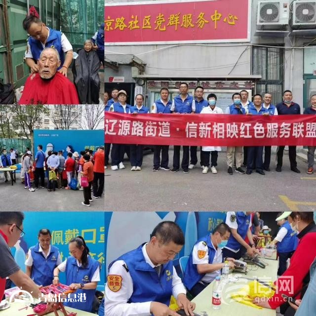 遼源路街道注重群眾滿意度 書(shū)寫(xiě)人民滿意答卷