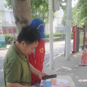 遼源路街道多渠道宣傳推廣“學(xué)習(xí)強(qiáng)國”等平臺(tái) 推進(jìn)數(shù)字化發(fā)展