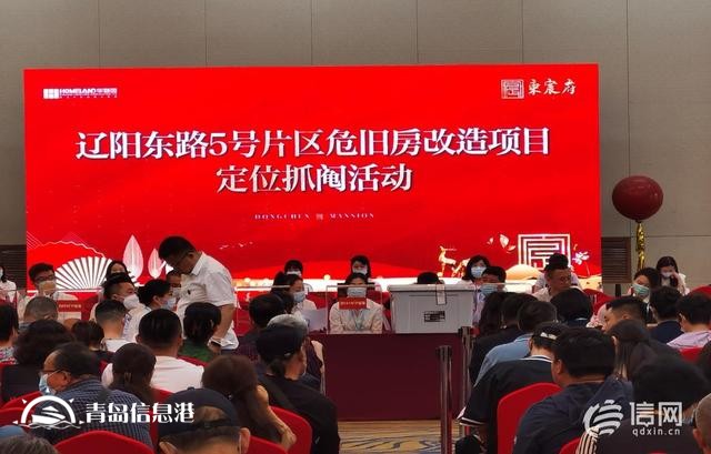 遼陽東路5號片區(qū)選房抓鬮 市北公證處各環(huán)節(jié)層層把關(guān)