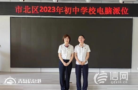 市北公證處護航2023年市北區(qū)小升初電腦派位工作