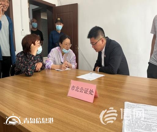 市北區(qū)：公證公益法律服務走進社區(qū) 增強市民法律意識