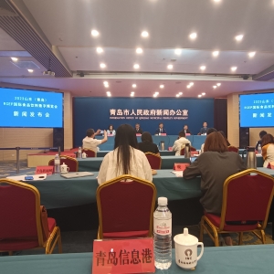 2023山東（青島）RCEP國(guó)際食品飲料數(shù)字博覽會(huì)于6月27日開幕