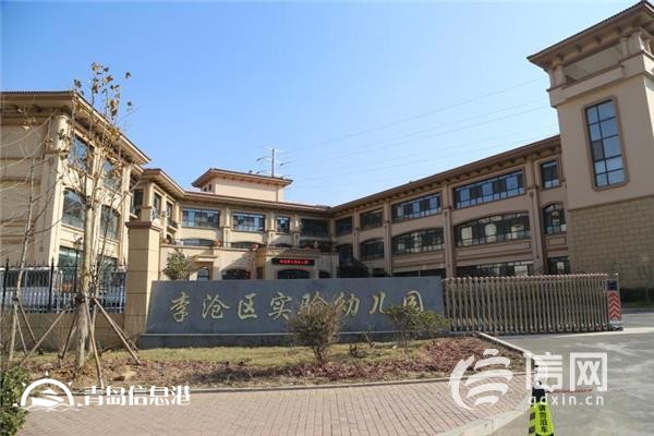 好學(xué)校好老師好學(xué)生齊發(fā)力 李滄教育全年亮點(diǎn)不斷