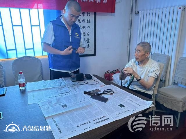 信新相映走進青島第八離職干休所 為老黨員送上暖心服務