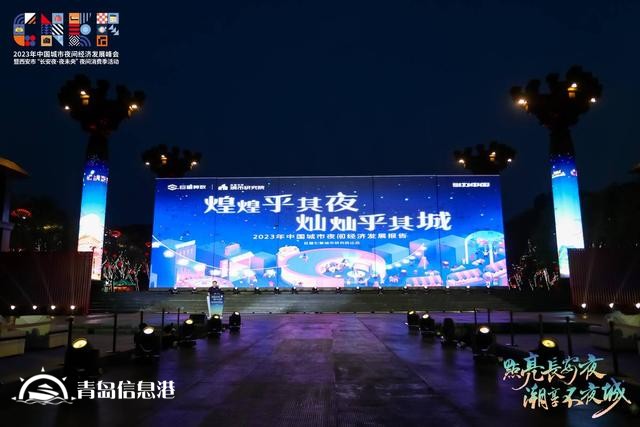 煌煌乎其夜，燦燦乎其城！巨量引擎《2023年中國城市夜間經(jīng)濟發(fā)展報告》重磅發(fā)布