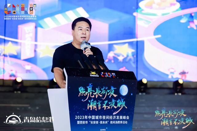 煌煌乎其夜，燦燦乎其城！巨量引擎《2023年中國城市夜間經(jīng)濟發(fā)展報告》重磅發(fā)布