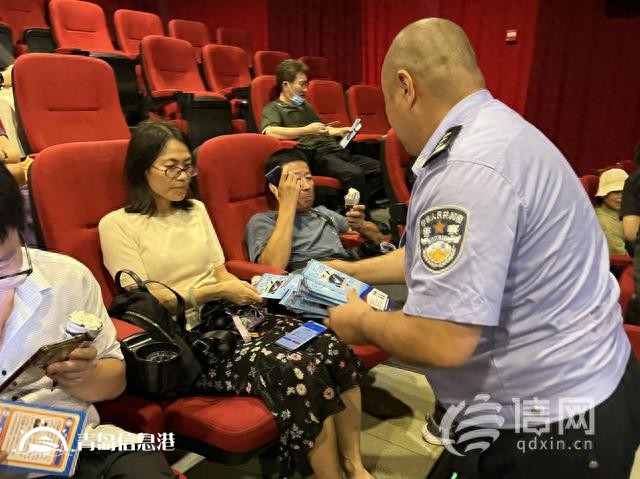 萬(wàn)萬(wàn)不可“孤注一擲” 市南公安深入影院開展沉浸式反詐宣傳