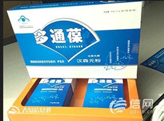 保健品吃到吐血？多通葆：退款是因為不對癥