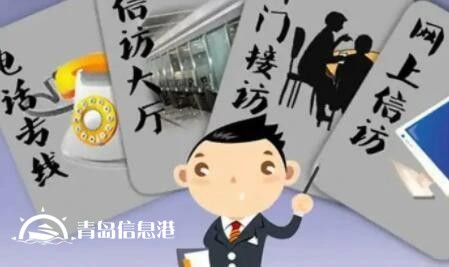 信訪干部“信網(wǎng)不信訪”，不僅是一大奇聞，更是一種黑色的幽默！