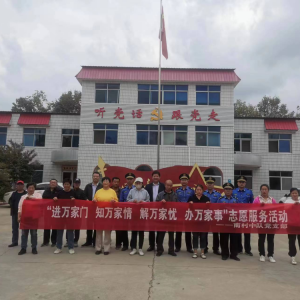 志愿服務暖民心，激發(fā)黨建新活力