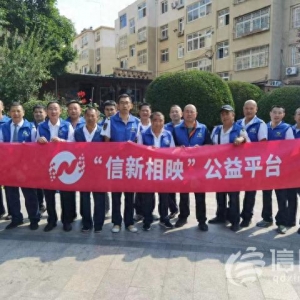信新相映走進少山路社區(qū) 家電維修“專業(yè)戶”讓居民幸福感滿滿