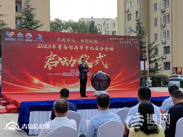 信新相映助力2023年青島鄰居節(jié) 志愿者爭做網(wǎng)絡(luò)正能量傳播者