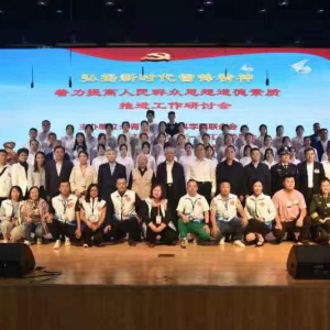 讓雷鋒精神落地生根、奉獻思想開花結果——“弘揚新時代雷鋒精神，著力提高人民群眾思 ...