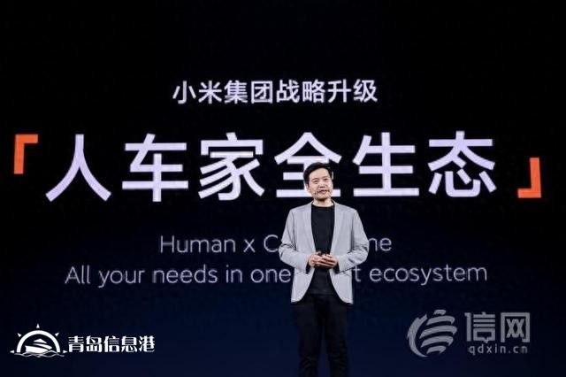 小米迎來「跨越時(shí)刻」：戰(zhàn)略升級「人車家全生態(tài)」，小米澎湃OS、小米14系列等重磅發(fā)布