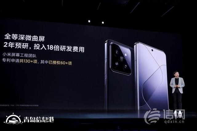 小米迎來「跨越時(shí)刻」：戰(zhàn)略升級「人車家全生態(tài)」，小米澎湃OS、小米14系列等重磅發(fā)布