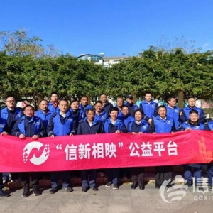 寒風凜冽服務不停 信新相映便民服務大集走進書院路社區(qū)