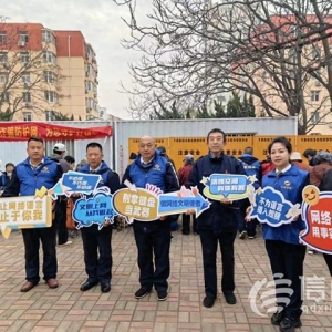 網(wǎng)絡正能量走進延吉路社區(qū) 常態(tài)化宣傳讓網(wǎng)絡安全深入人心