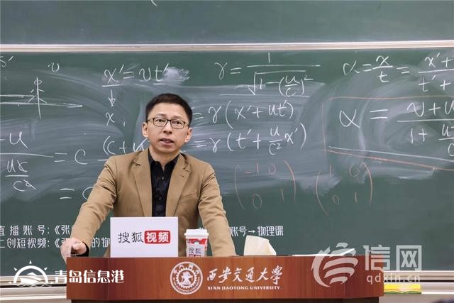 張朝陽談兩年物理課成功經(jīng)驗：邊學習邊研究、多思考多推導