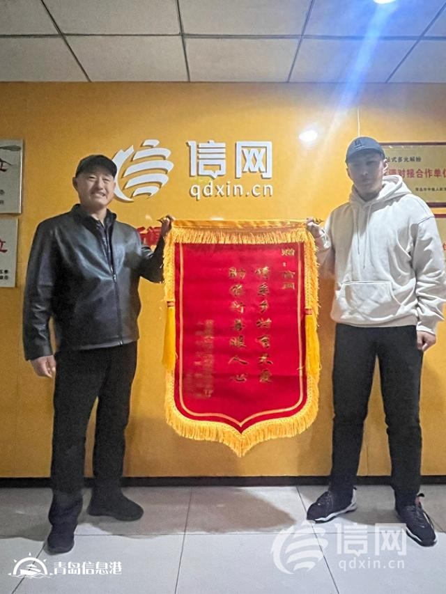 信網(wǎng)幫助農(nóng)民賣出9萬(wàn)斤明月蘋果 果農(nóng)送來(lái)錦旗感謝