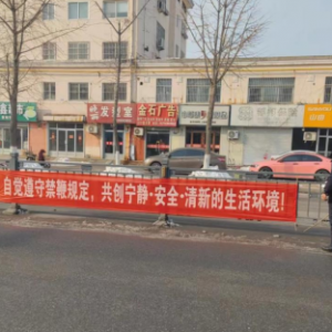 李園街道綜合行政執(zhí)法中隊(duì)：開展“遵守?zé)熁ū瘛帕睢矂?chuàng)文明綠色家園”宣傳活動(dòng) ...