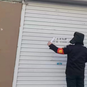 李園街道綜合行政執(zhí)法中隊(duì)開展節(jié)前非法小廣告專項(xiàng)整治行動(dòng) ...
