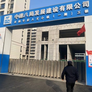 同和執(zhí)法中隊(duì)開(kāi)展“安全第一，預(yù)防為主”建筑工地?fù)P塵治理工作 ... ...