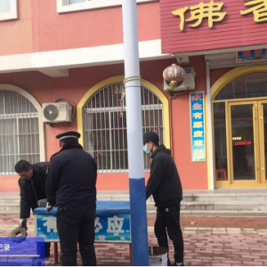 “綜合執(zhí)法+信用”開展鎮(zhèn)容鎮(zhèn)貌專項(xiàng)整治