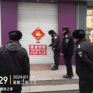 小廣告“洗刷刷”，洗出靚麗本色——李園街道綜合行政執(zhí)法中隊多措并舉開展小廣告專項 ...