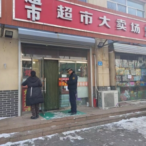 同和執(zhí)法中隊“規(guī)范廣告牌設(shè)置，打造整潔城市環(huán)境”