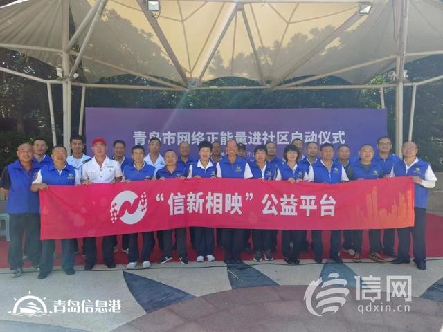 “網絡正能量進社區(qū)”首站走進魯信長春社區(qū)開展宣講
