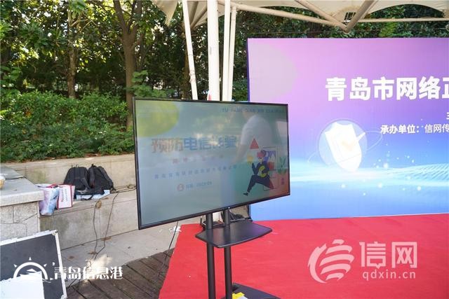 “網絡正能量進社區(qū)”首站走進魯信長春社區(qū)開展宣講