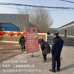 推動城市精細(xì)化管理，展現(xiàn)城鎮(zhèn)新面貌