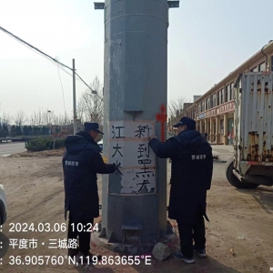 加強(qiáng)清理“小廣告”推動市容“煥新顏”