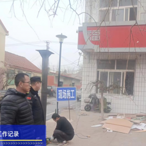 美德信用助推建筑垃圾整治，提升轄區(qū)環(huán)境品質(zhì)
