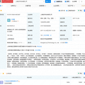 致歉！同程金融下線“3·15”晚會曝光產(chǎn)品