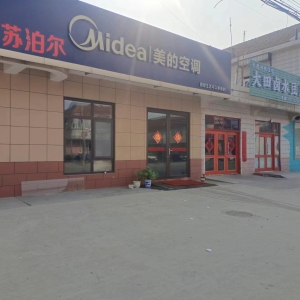 “信用+執(zhí)法”持續(xù)強(qiáng)化鎮(zhèn)容整治，助力城鎮(zhèn)文明形象再提升！ ...