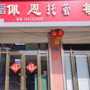 “信用+執(zhí)法”加強(qiáng)小廣告清理整治，還原城鎮(zhèn)靚麗容顏