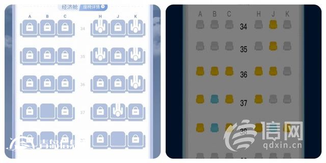 線上值機要額外花錢選座 這筆空中“選座費”收的有點亂