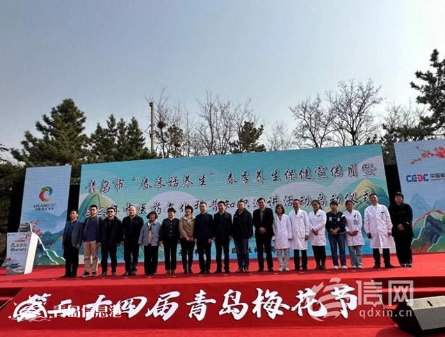 知名中醫(yī)面對(duì)面提供義診咨詢 青島中醫(yī)春季養(yǎng)生保健宣傳月啟動(dòng)