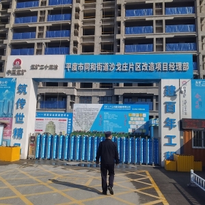 同和執(zhí)法中隊(duì)“信用+執(zhí)法”治理?yè)P(yáng)塵，守護(hù)藍(lán)天
