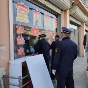 云山中隊(duì)：集中清理“小廣告”，擦亮城鎮(zhèn)“大文明”