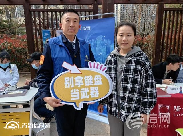 網(wǎng)絡正能量走進云嶺路社區(qū) 讓網(wǎng)絡安全扎根居民心中