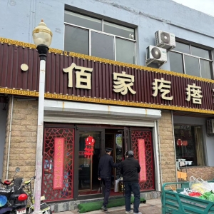 同和執(zhí)法中隊(duì)“信用+執(zhí)法”檢查餐飲油煙設(shè)備清洗臺(tái)賬，保障環(huán)境與公眾健康 ...