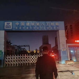 平度市東閣街道執(zhí)法中隊從嚴整治噪聲擾民，維護宜居宜業(yè)城市面貌 ...